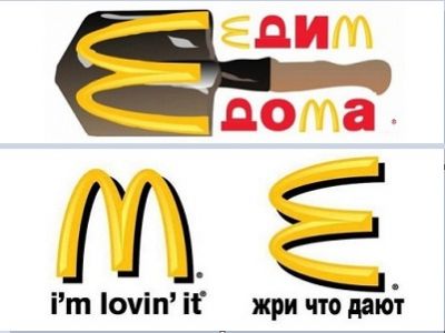 Карикатуры на проект Михалкова и Кончаловского. Источники - http://www.diapazon.kz/, http://cdn.altaypost.ru/ Карикатуры на проект Михалкова и Кончаловского. Источники - http://www.diapazon.kz/, http://cdn.altaypost.ru/