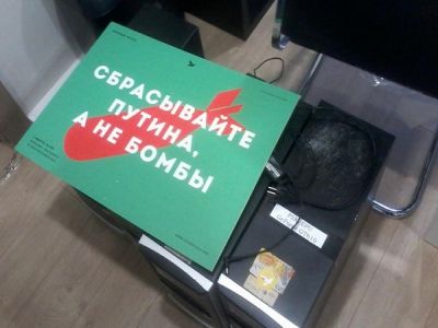 Открытая Россия. Фото: twitter.com/romanpopkov1 Открытая Россия. Фото: twitter.com/romanpopkov1