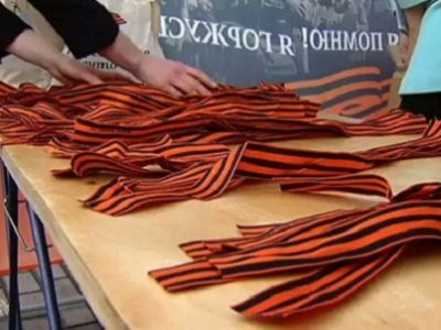 Георгиевские ленты. Источник - http://www.tvc.ru/ Георгиевские ленты. Источник - http://www.tvc.ru/