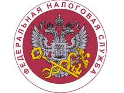 ФНС. Фото: sl-nalogovaya.1nsk.ru ФНС. Фото: sl-nalogovaya.1nsk.ru