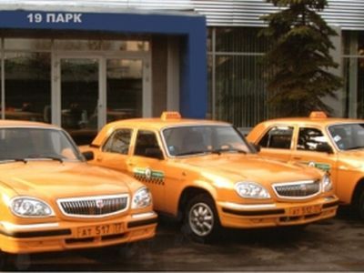 Такси. Фото: taxi19.ru Такси. Фото: taxi19.ru