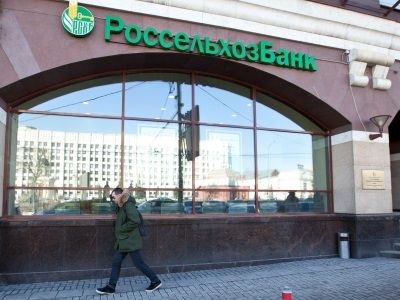 Россельхозбанк. Фото: banki.ru Россельхозбанк. Фото: banki.ru