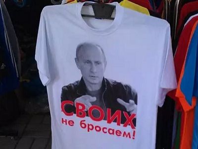 Футболка "Своих не бросаем!". Источник - http://s4.pikabu.ru/ Футболка "Своих не бросаем!". Источник - http://s4.pikabu.ru/