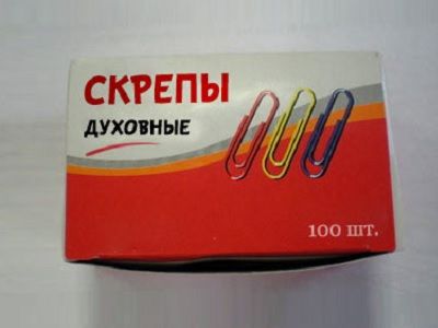 "Духовность". Фото: inoforum.ru "Духовность". Фото: inoforum.ru