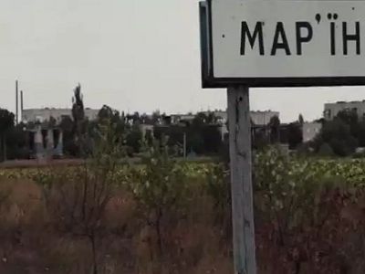 Населенный пункт Марьинка (Донецкая обл.) Источник - unian.net Населенный пункт Марьинка (Донецкая обл.) Источник - unian.net