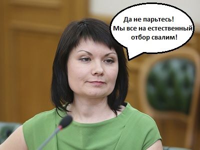 Детский омбудсмен в Калининградской области Татьяна Батурина Детский омбудсмен в Калининградской области Татьяна Батурина