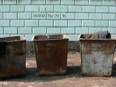 Выборы 2016 Выборы 2016