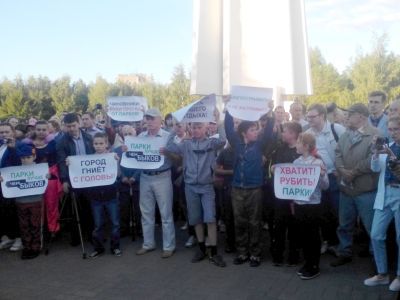 Митинг против застройки парка. Фото: Лиза Охайзина, Каспаров.Ru Митинг против застройки парка. Фото: Лиза Охайзина, Каспаров.Ru