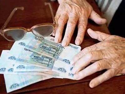 Пенсия. Источник - http://fedpress.ru/ Пенсия. Источник - http://fedpress.ru/