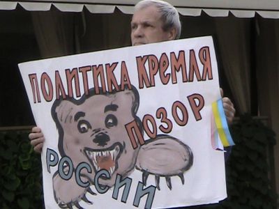 "Политика Кремля &mdash; позор России". Фото: Владислав Ходаковский, Каспаров.Ru