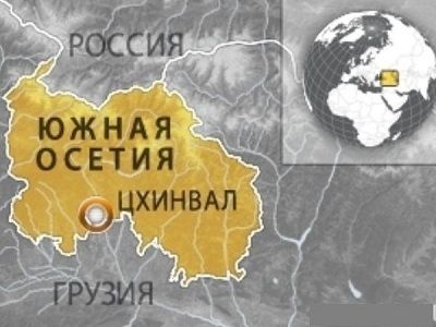 Южная Осетия. Фото: osetian.ru Южная Осетия. Фото: osetian.ru