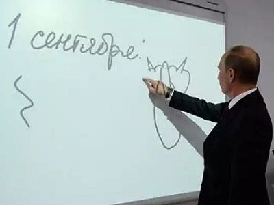 "Кошка, вид сзади" (рисунок В.В.Путина). Источник - http://zamanula.ru/pict/putina-koshka2.jpg "Кошка, вид сзади" (рисунок В.В.Путина). Источник - http://zamanula.ru/pict/putina-koshka2.jpg