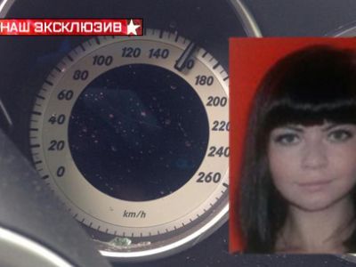 Виновница пьяного наезда. Фото: tvzvezda.ru Виновница пьяного наезда. Фото: tvzvezda.ru