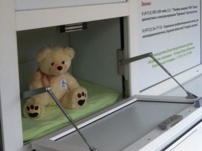 Бэби-бокс. Фото: volgavesti.ru Бэби-бокс. Фото: volgavesti.ru