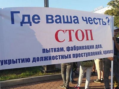 Пикет в защиту прав человека в Иркутске. Фото: facebook.com/svatoslavh Пикет в защиту прав человека в Иркутске. Фото: facebook.com/svatoslavh