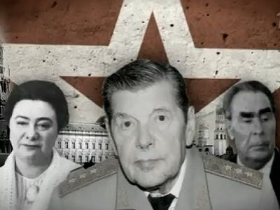 Чурбанов, Л.И.Брежнев, Галина Брежнева. Источник - www.1tv.ru Чурбанов, Л.И.Брежнев, Галина Брежнева. Источник - www.1tv.ru