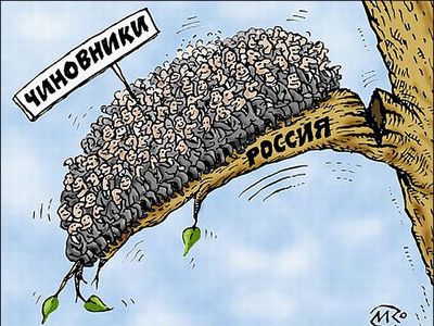 "Аппетиты" чиновников. Фото: elista.org "Аппетиты" чиновников. Фото: elista.org