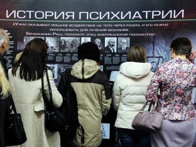 Выставка, посвященная психиатрии. Фото: ГКПЧ