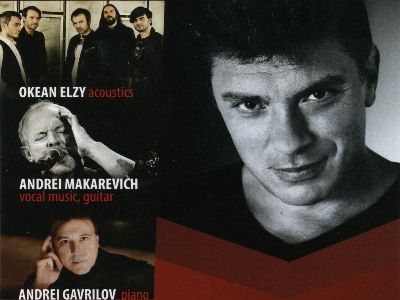 Концерт памяти Бориса Немцова. 14 октября 2015 года. Базель, Швейцария Концерт памяти Бориса Немцова. 14 октября 2015 года. Базель, Швейцария