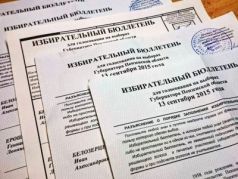 Унесенные бюллетени. Фото: Виктор Шамаев, Каспаров.Ru