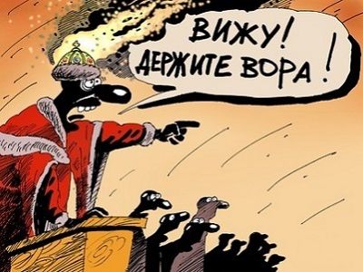 Вор и горящая шапка. Рис. Алексея Меринова, публикуется в igoryakovenko.blogspot.ru Вор и горящая шапка. Рис. Алексея Меринова, публикуется в igoryakovenko.blogspot.ru