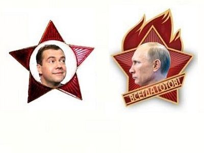 Варианты значков для молодежки (коллаж). Фото: vk.com Варианты значков для молодежки (коллаж). Фото: vk.com