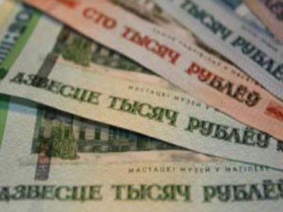 Белорусский рубль. Фото: nv-online.info Белорусский рубль. Фото: nv-online.info