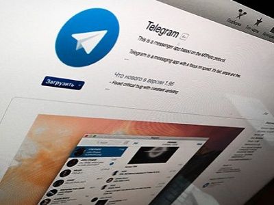 Мессенджер Telegram. Фото: rbc.ru Мессенджер Telegram. Фото: rbc.ru