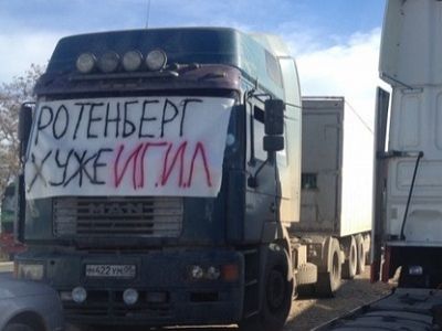 Акция протеста против системы "Платон", Дагестан. Фото: navalny.com Акция протеста против системы "Платон", Дагестан. Фото: navalny.com