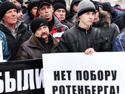 Митинг дальнобойщиков. Фото: Александр Воронин, Каспаров.Ru Митинг дальнобойщиков. Фото: Александр Воронин, Каспаров.Ru