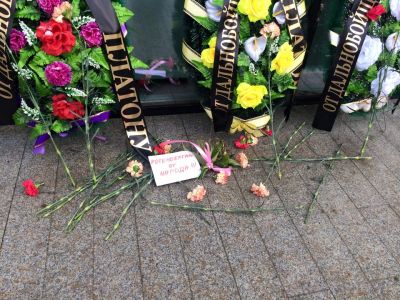 Похороны "Платона". Фото: facebook.com Похороны "Платона". Фото: facebook.com