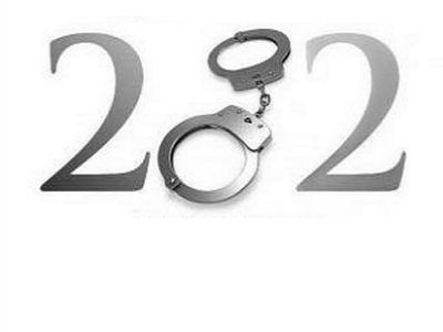 Статья 282 УК РФ Статья 282 УК РФ