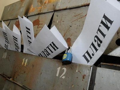 Плата за ЖКУ. Источник - vashgorod.ru Плата за ЖКУ. Источник - vashgorod.ru