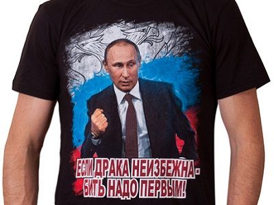Человек в "патриотической" футболке с Путиным. Источник - voenpro.ru Человек в "патриотической" футболке с Путиным. Источник - voenpro.ru