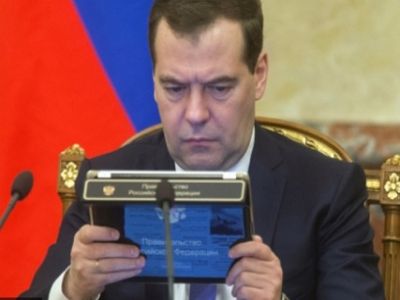 Премьер-министр РФ Дмитрий Медведев. Фото: ria.ru Премьер-министр РФ Дмитрий Медведев. Фото: ria.ru