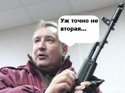 Вице-премьер РФ Дмитрий Рогозин. Коллаж: Каспаров.Ru Вице-премьер РФ Дмитрий Рогозин. Коллаж: Каспаров.Ru