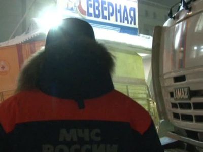 Шахта "Северная", МЧС. Источник - radiovesti.ru Шахта "Северная", МЧС. Источник - radiovesti.ru