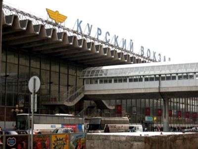 Курский вокзал. Фото: mztour.ru Курский вокзал. Фото: mztour.ru