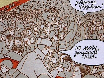 Давка на Трубной площади, 9.3.1953. Рис. Дарьи Рычковой, "Русский репортер", № 9 (2012), источник - hitrovka.livejournal.com/640409.html Давка на Трубной площади, 9.3.1953. Рис. Дарьи Рычковой, "Русский репортер", № 9 (2012), источник - hitrovka.livejournal.com/640409.html