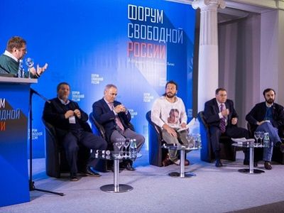 На заседании Форума Свободной России. Фото А.Литвина, источник - ej.ru На заседании Форума Свободной России. Фото А.Литвина, источник - ej.ru