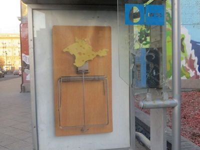 Бесплатный Крым в мышеловке (плакат). Источник - https://www.facebook.com/alexey.dulenkov Бесплатный Крым в мышеловке (плакат). Источник - https://www.facebook.com/alexey.dulenkov