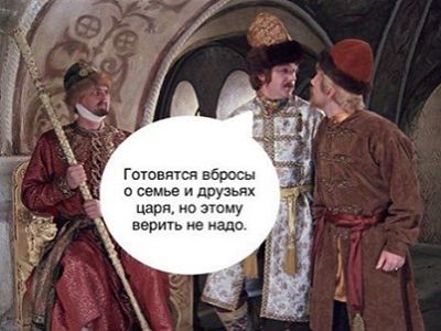 "Иван Васильевич" и заявление Пескова (коллаж). Источник - https://www.facebook.com/mikhail.markin.77 "Иван Васильевич" и заявление Пескова (коллаж). Источник - https://www.facebook.com/mikhail.markin.77