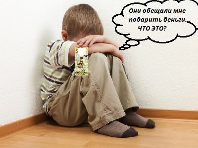 Рубль с аннексированным Крымом Рубль с аннексированным Крымом