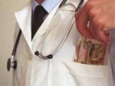 Врач, взятка. Фото: novoteka.ru Врач, взятка. Фото: novoteka.ru