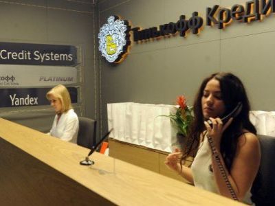 "Тинькофф" банк. Фото: investsafe.ru "Тинькофф" банк. Фото: investsafe.ru