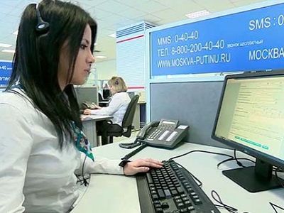 Оператор колл-центра прямой линии с Путиным. Источник - murom.ru Оператор колл-центра прямой линии с Путиным. Источник - murom.ru