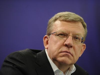 Экс-министр финансов РФ Алексей Кудрин. Фото: newtimes.ru Экс-министр финансов РФ Алексей Кудрин. Фото: newtimes.ru