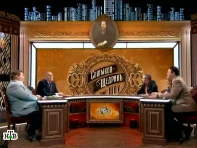Скришот шоу "Салтыков-Щедрин". Фото: ntv.ru Скришот шоу "Салтыков-Щедрин". Фото: ntv.ru