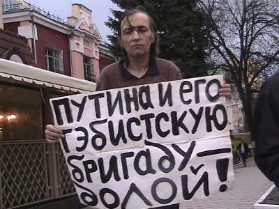 Воронежский активист Дмитрий Воробьевский. Фото: facebook.com/dimvds Воронежский активист Дмитрий Воробьевский. Фото: facebook.com/dimvds