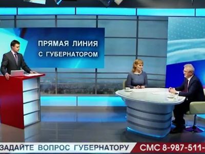 Прямая линия с губернатором. Фото: Александр Воронин, Каспаров.Ru Прямая линия с губернатором. Фото: Александр Воронин, Каспаров.Ru